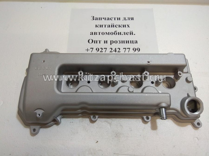 КЛАПАННАЯ КРЫШКА Geely Emgrand 7 New 1.5 1016050681