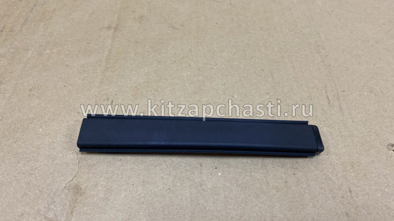 Молдинг крыши левый FAW X40 1BA0509L001