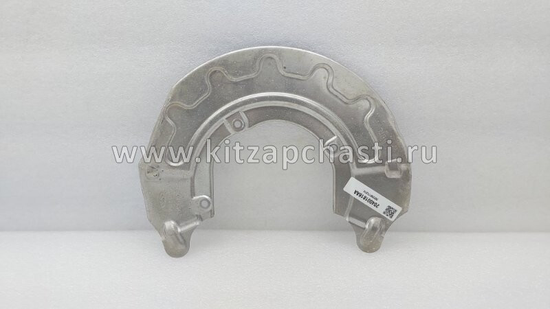 Брызговик передний правый EXEED RX 204001533AA