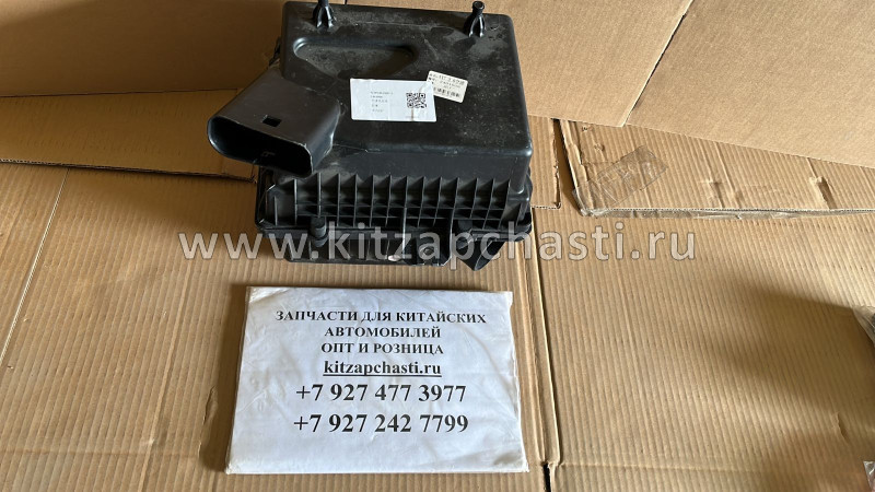 Корпус воздушного фильтра в сборе Dongfeng DFM AX7 2461006