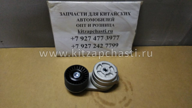 Ролик натяжной приводного ремня JAC N75 ДВ. CUMMINS ISF 3.8 5267127