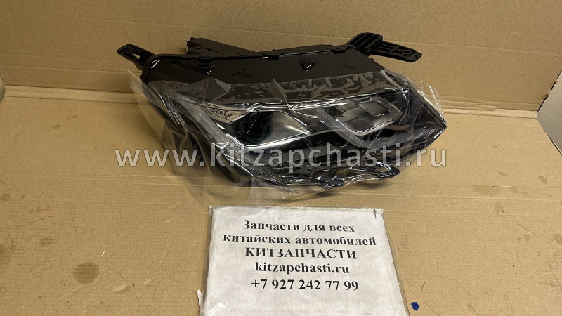 ФАРА ПЕРЕДНЯЯ ПРАВАЯ LED Geely Coolray 7051022400 - УЦЕНКА ТРЕЩИНА ВНИЗУ,ЗАКЛЕИНО