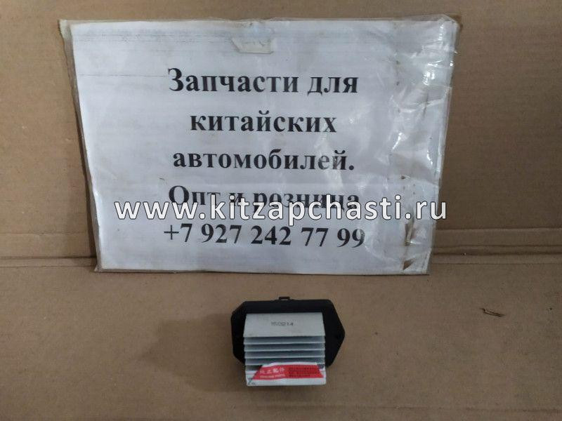 Реостат отопителя Lifan X60 B3745180C1