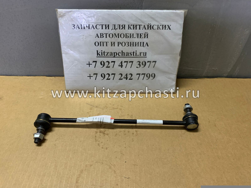 Стойка стабилизатора передней подвески HAVAL DARGO 2906108XGW01A BRAVE BRBB280