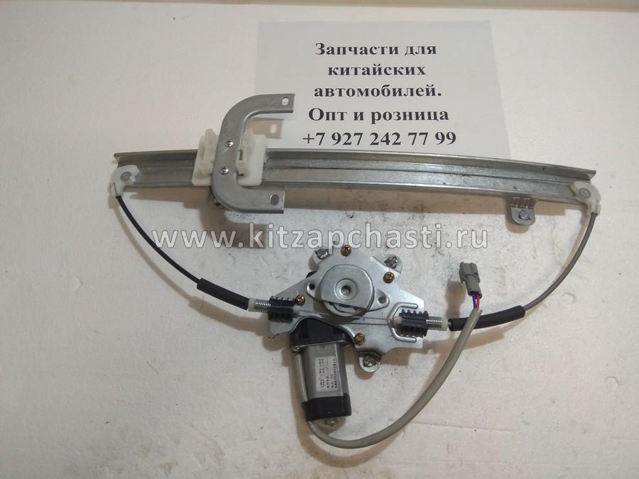 Стеклоподъемник передней правой двери Chery Kimo S12-6104120BA