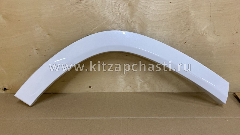 Расширитель крыла заднего правого Changan CS95  S4010930610