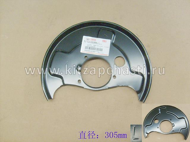 Щит переднего тормоза левый Great Wall Hover H5 3001113-K00-B1
